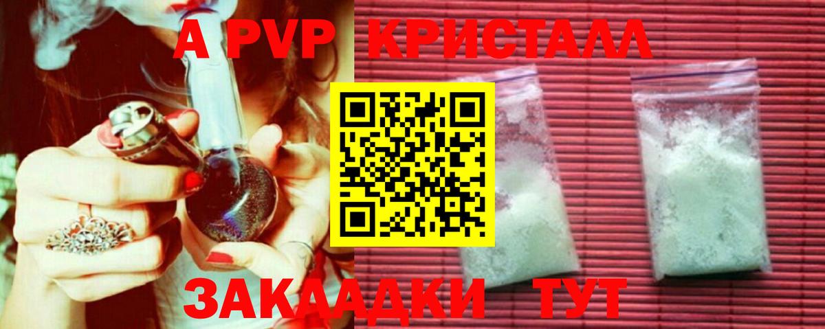 Alfa_PVP мука Архангельск