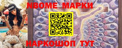 амф Шебекино