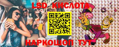 амф Шебекино