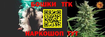 амф Шебекино