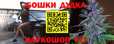 амф Шебекино