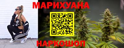 амф Шебекино