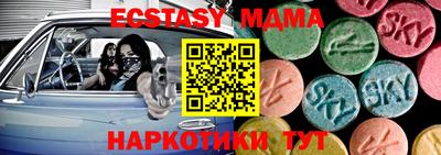 амф Шебекино