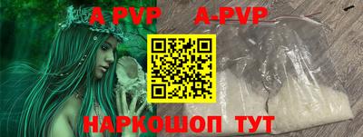 амф Шебекино