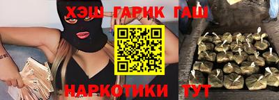 амф Шебекино