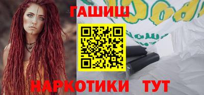 амф Шебекино