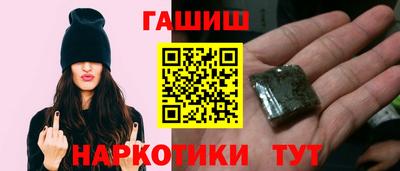 амф Шебекино