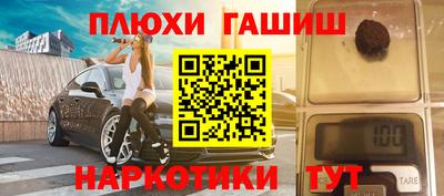 jwh Шелехов