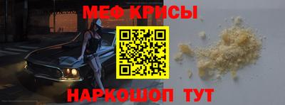 jwh Шелехов