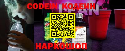 амф Шебекино