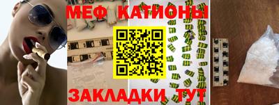 амф Шебекино
