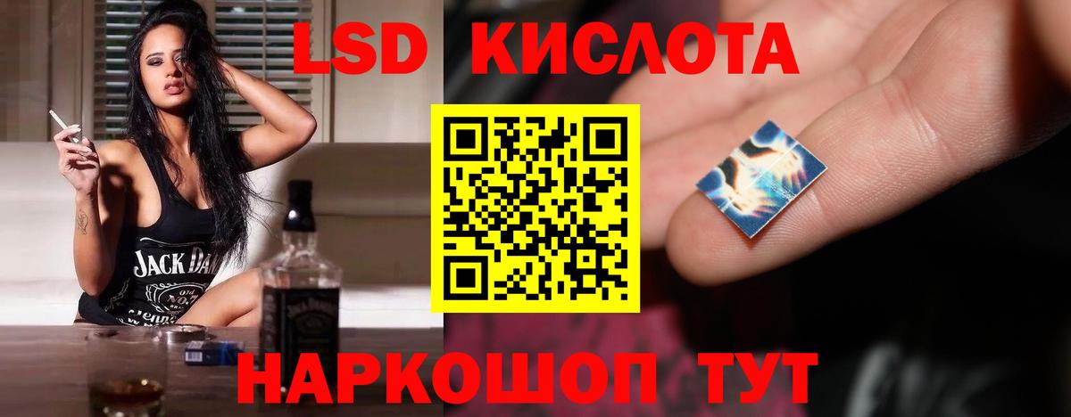 Архангельск  ЛСД экстази ecstasy  Вход с VPN  LSD-25 экстази  ЛСД экстази кислота 