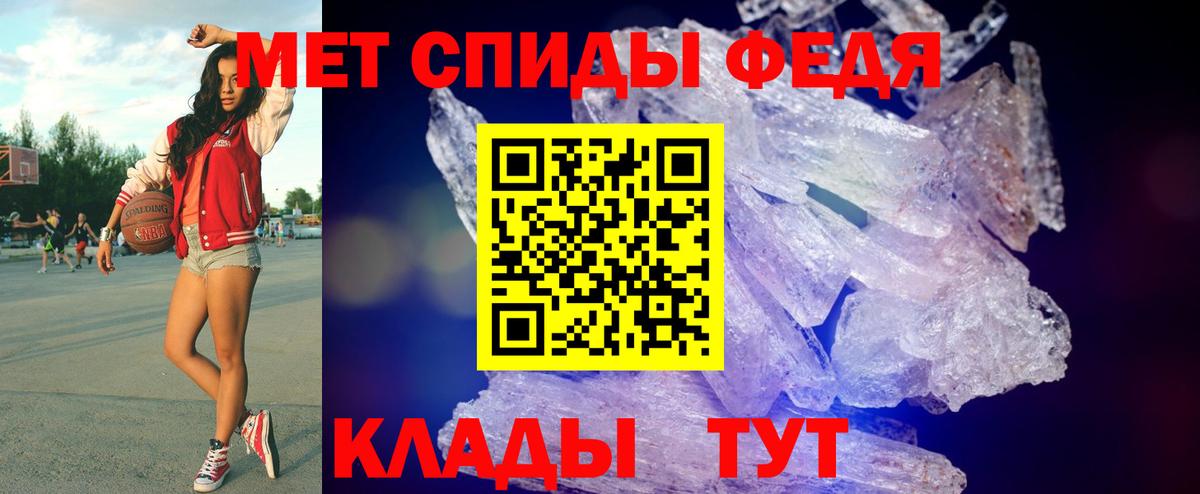 Метамфетамин пудра  Вход с VPN  Архангельск 