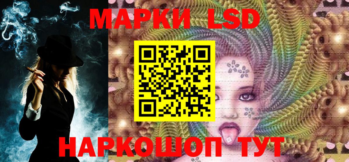 Марки 25I-NBOMe 1500мкг  Вход с VPN  Архангельск  Марки 25I-NBOMe 1500мкг 